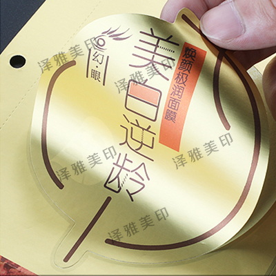 襄陽不干膠印刷 襄陽不干膠印刷