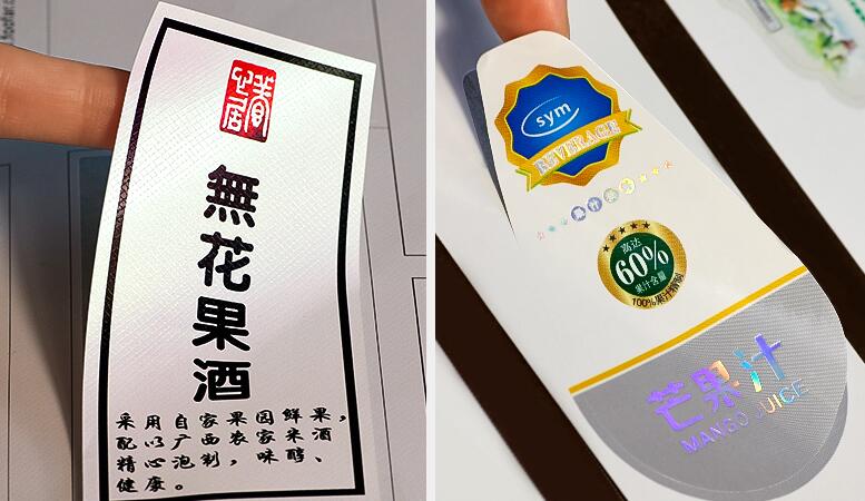 咸寧不干膠印刷 咸寧不干膠印刷