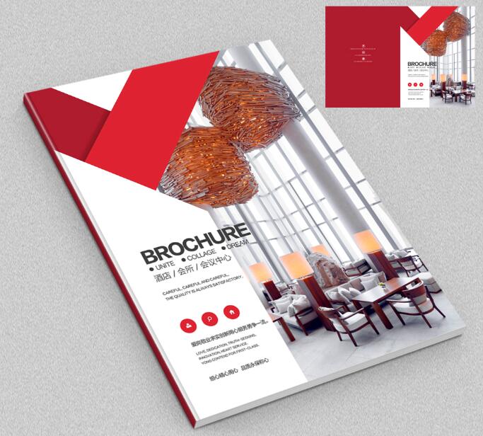 宣傳冊印刷 宣傳冊印刷