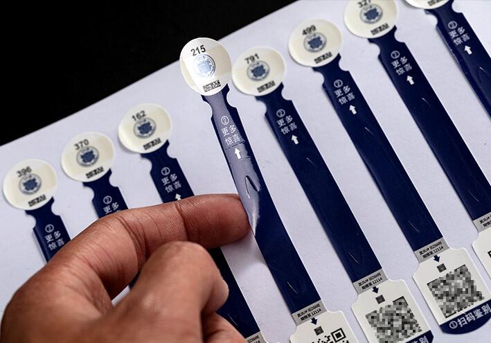 產品追溯系統定制 產品追溯系統定制